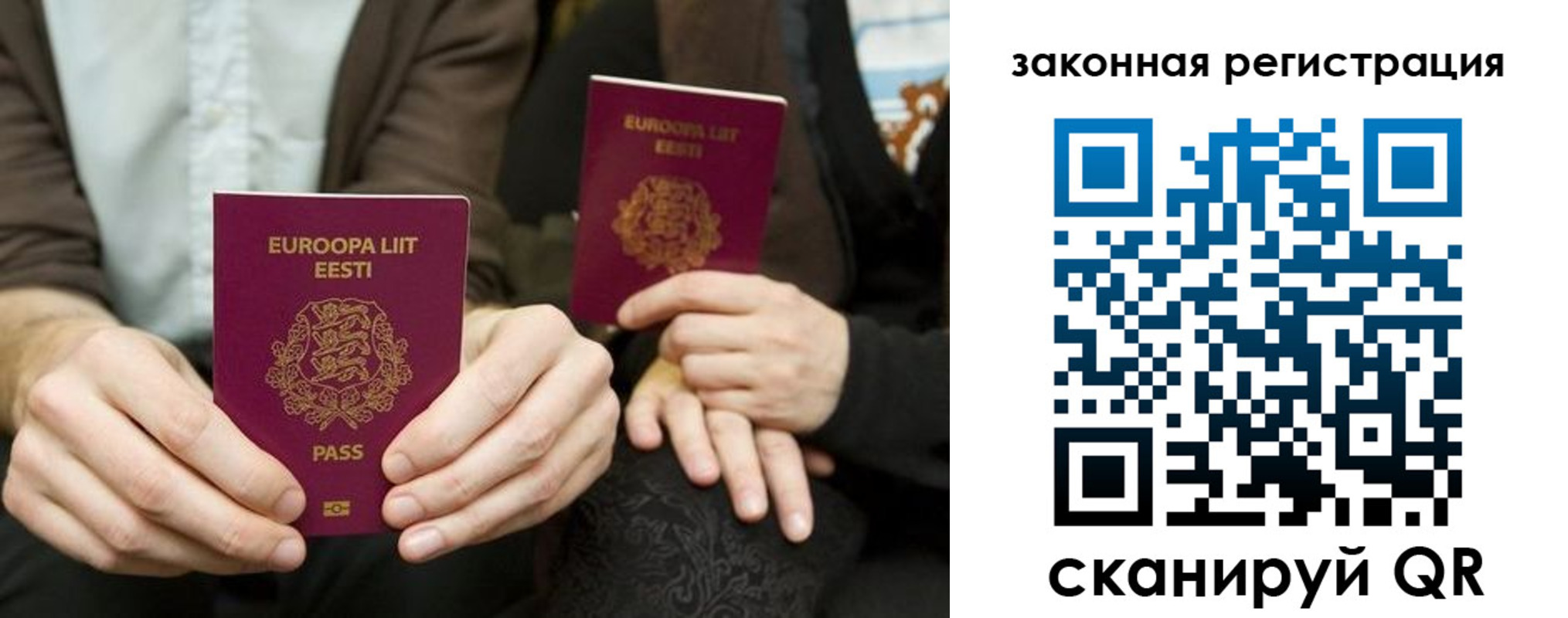 прописка в квартире в Невеле